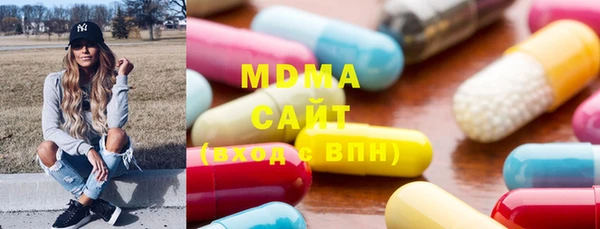 mdma Беломорск