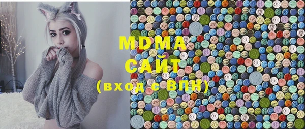 mdma Беломорск